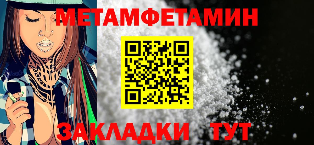 АМФЕТАМИН Premium  Вход с VPN  АМФ  Южноуральск  Амфетамин 