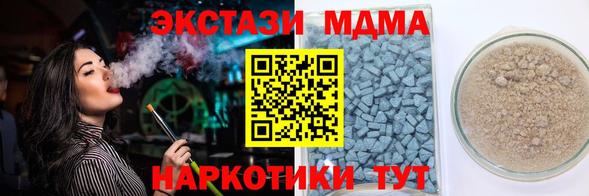 ЭКСТАЗИ VHQ Южноуральск