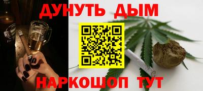 гашиш Гагарин