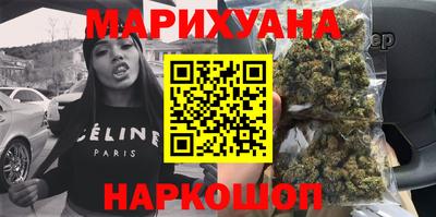 гашиш Гагарин