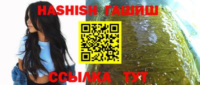 гашиш Гагарин