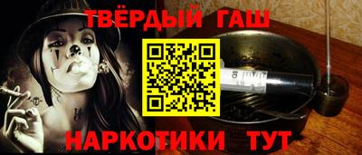гашиш Гагарин