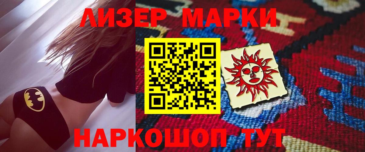 ЛСД экстази ecstasy  Вход с VPN  Южноуральск  ЛСД экстази кислота 
