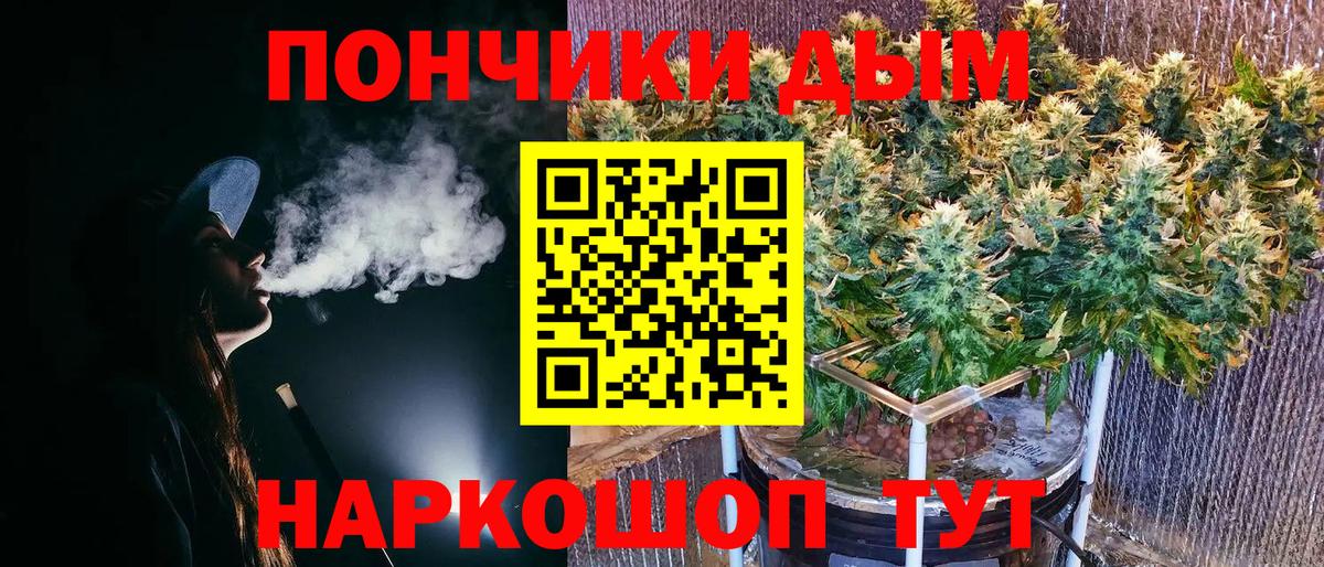 Южноуральск  Шишки марихуана конопля  МАРИХУАНА семена  Шишки марихуана конопля  Вход с VPN  Конопля VHQ 